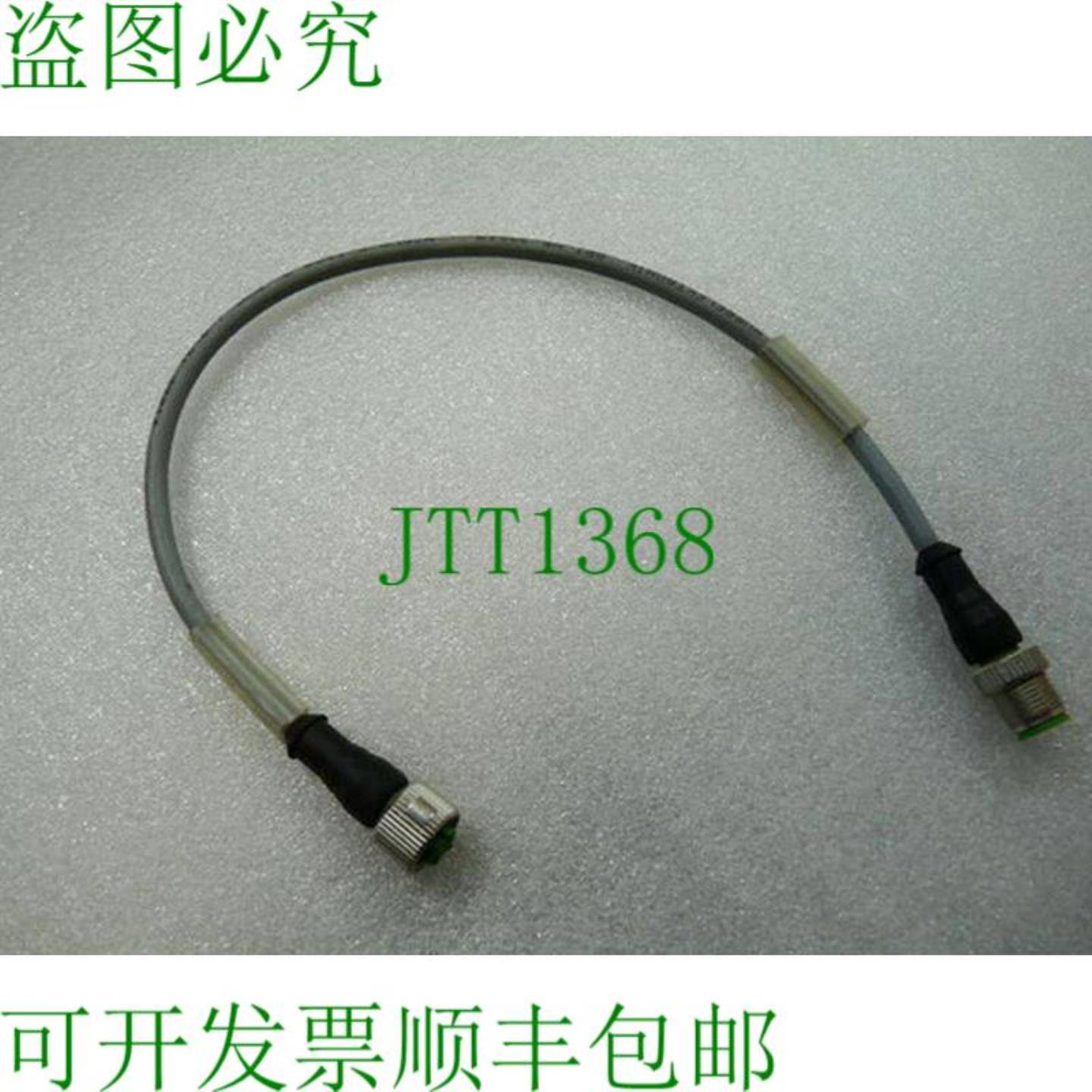穆尔电子艺术号 33618 连接线 M 12  M 12 MSBL0-A-TGC03 4 政