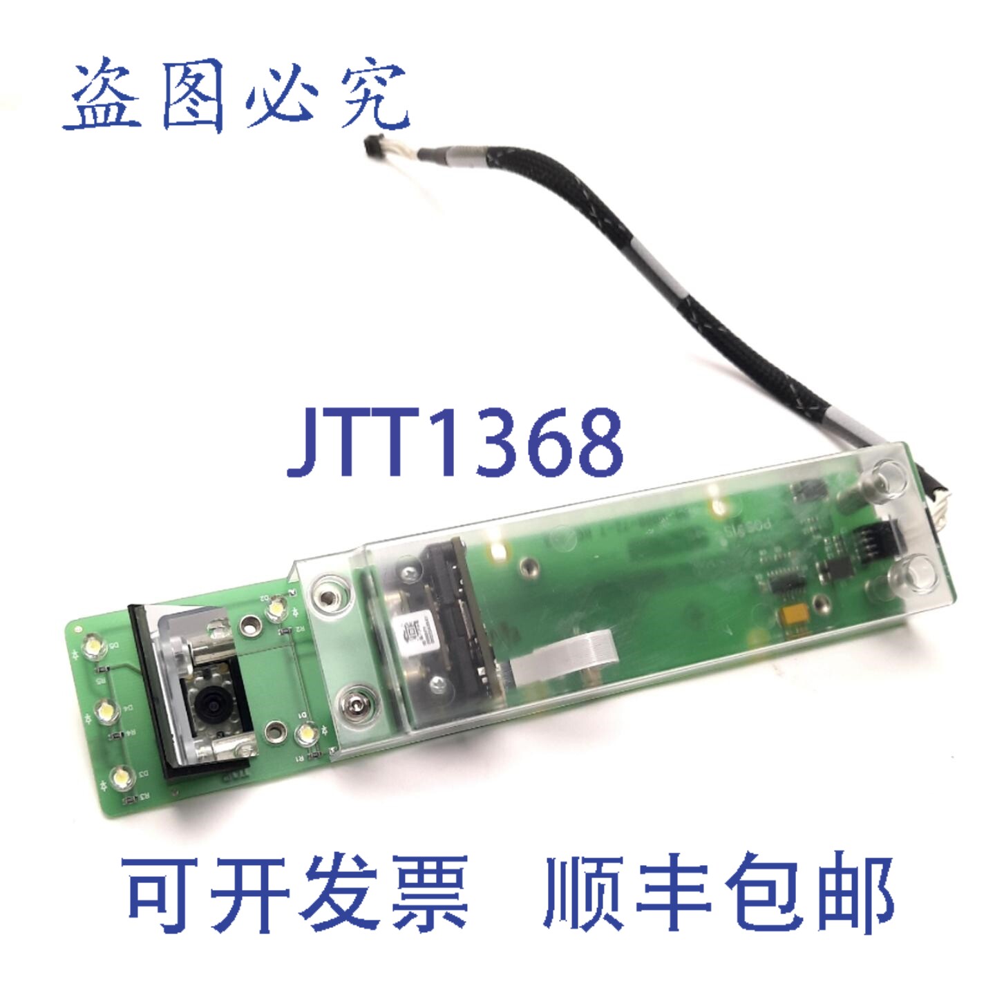 原装供应Possis AP-0000-75-5 AngioJet 系统控制台摄像头板， 50