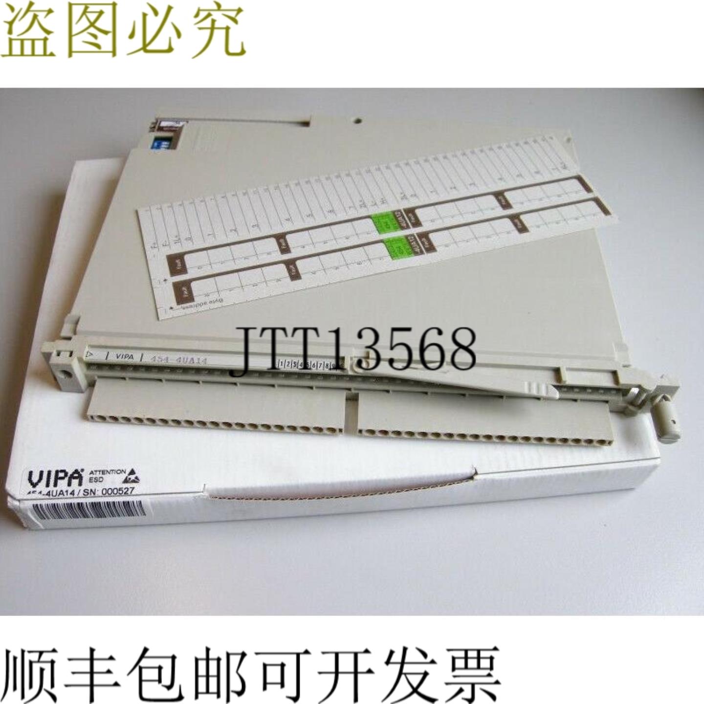 Vipa  S5 454-4UA14 数字输出模块 E 支架 3