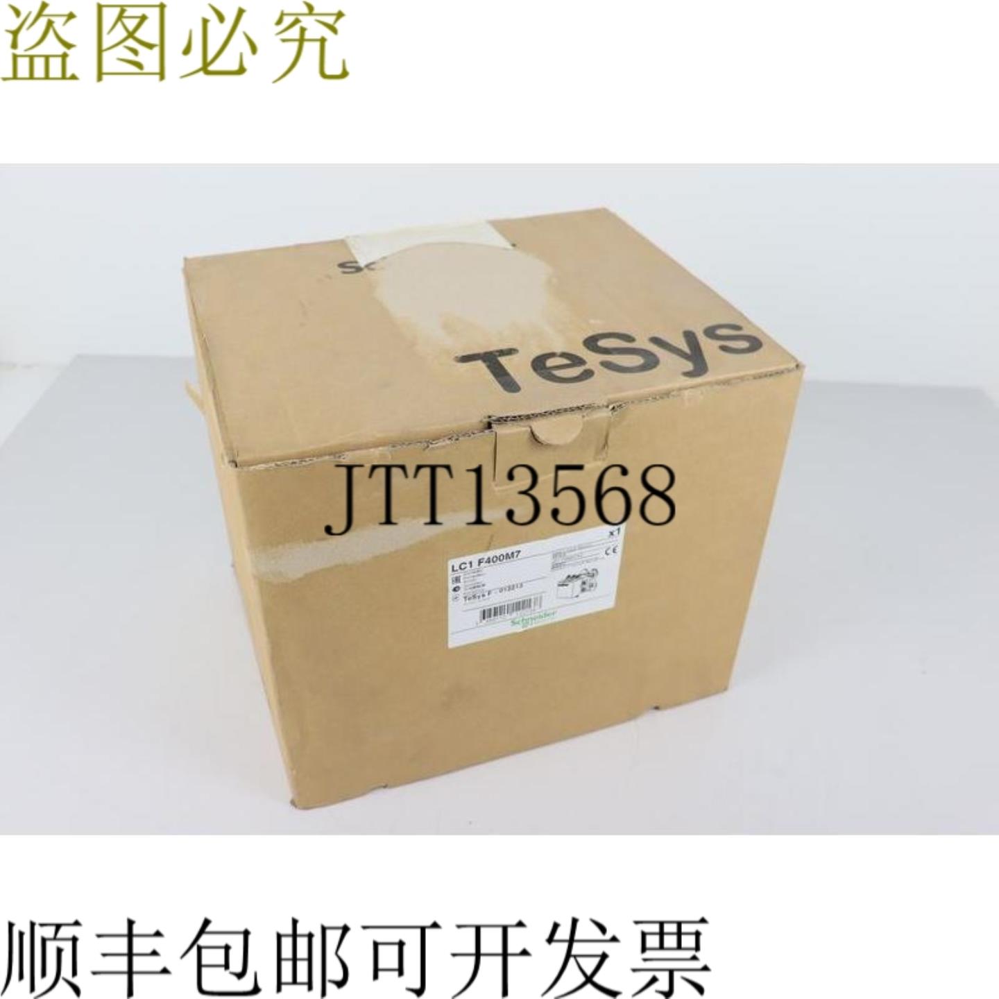 接触器 LC1-F400M7 LC1 F400 M7 400A 200kw 未使用 & OVP