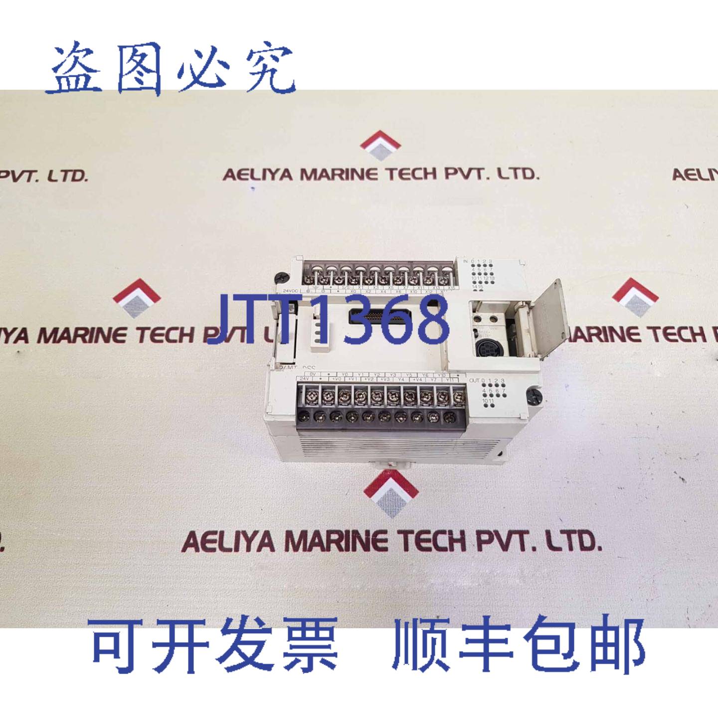 供应FX0N-24MT-DSS 可编程控制器 24V DC 大 18W