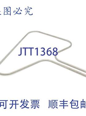 供应加热INTRA 240 V 替换 MPN  Southbend 3001762
