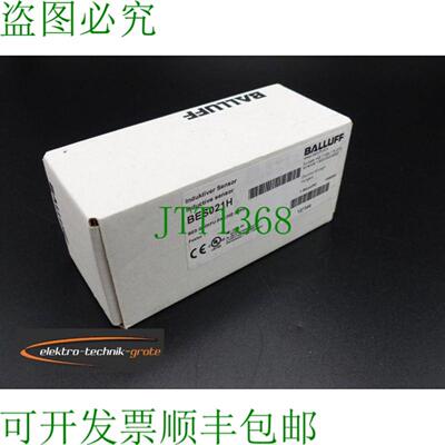BES Q40KFU-PAC35E-S04G OVP BES021H