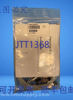 原装供应Banner Engineering Corp. LMBWLB92HK5 灯悬挂 FNFP