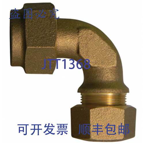 供应AY McDonald 5122-092 74776ST 1 14 四分弯 - FFLR SWV