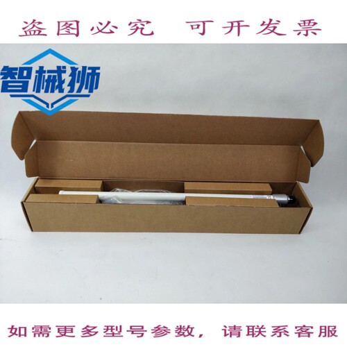 原装供应 24-0800 户外 8dBi 定向贴片 11G 天线