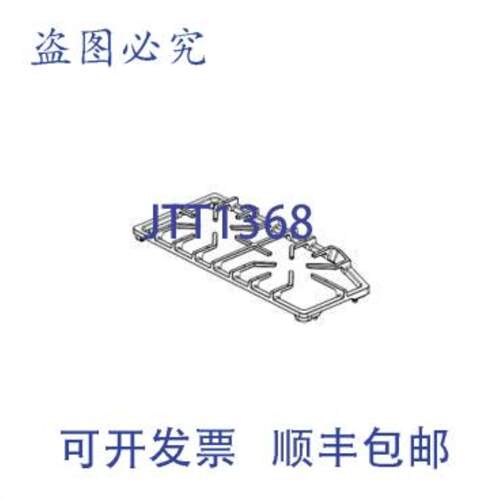 供应Blomberg 110250040 右锅架支撑 12 英寸钢支架