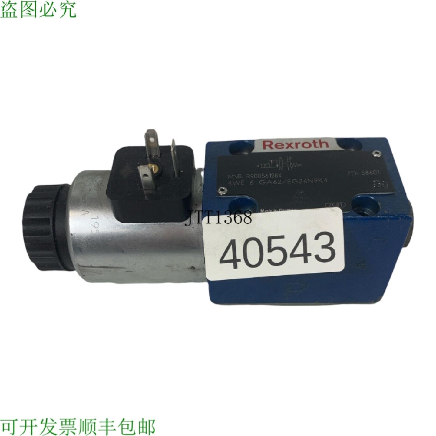 供应Rexroth 4WE 6 GA62EG24N9K4 R900561284 汤锅 à Voies