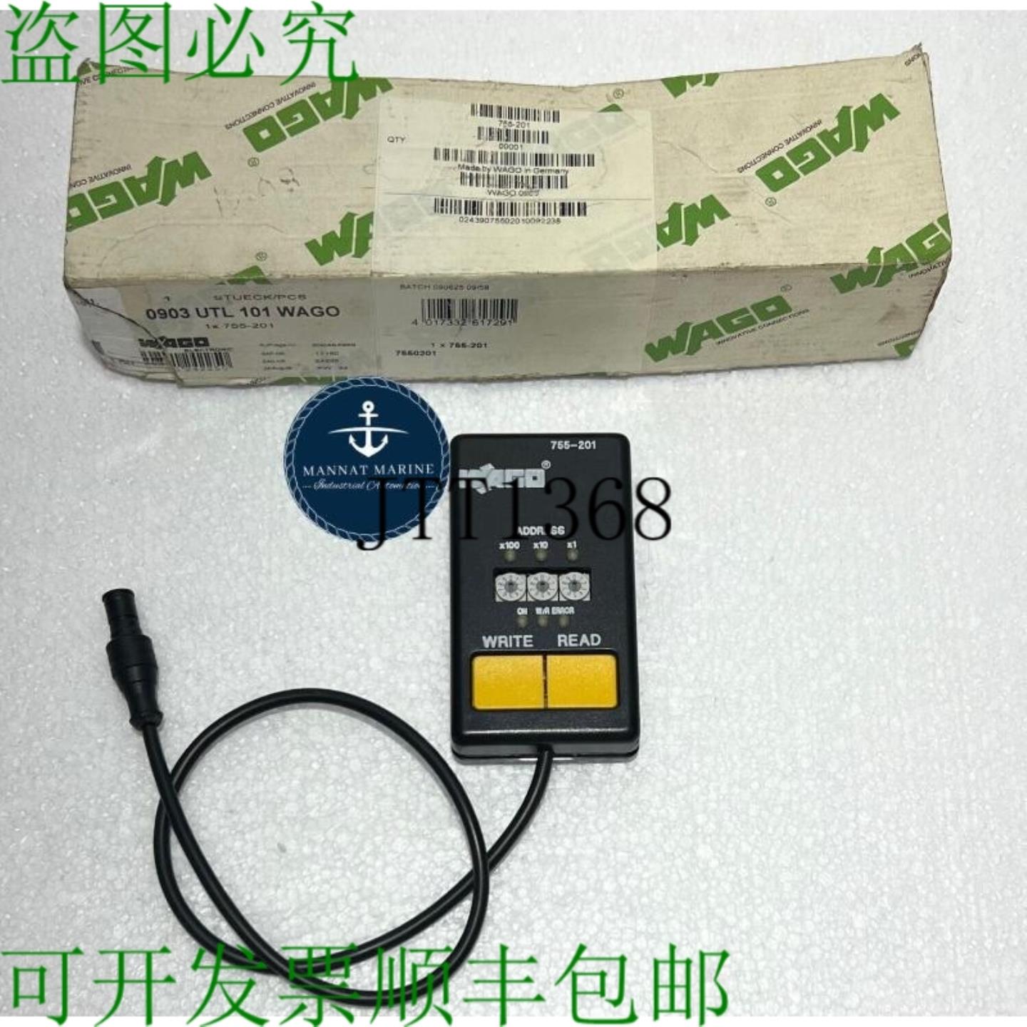 供应755-201 Profibus Dp 编址设备 0903 Utl 101