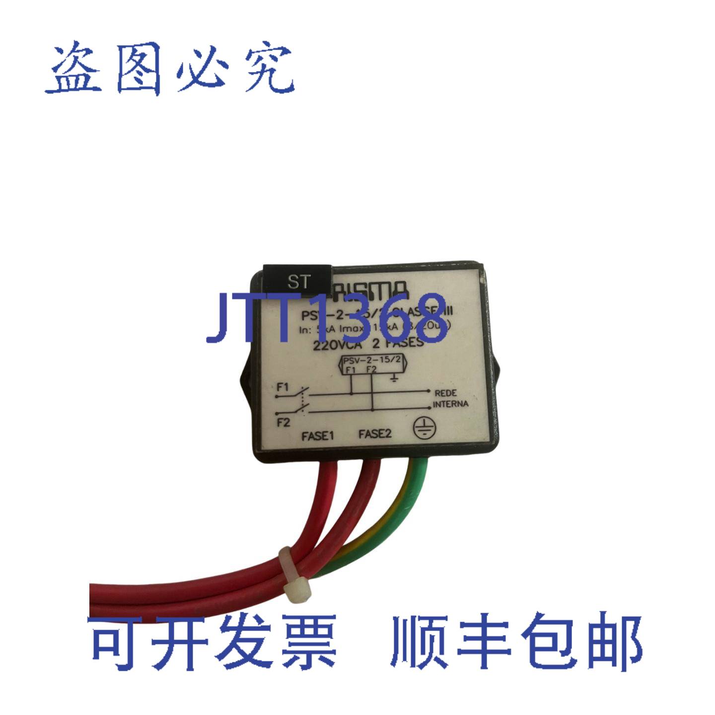 供应Grace R-3F2-L72 FIBEr电压指示器 Safeside光纤