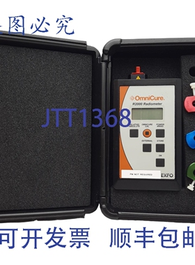 原装供应Lumen Dynamics R2000 OmniCure 紫外辐射计，功率范围 1