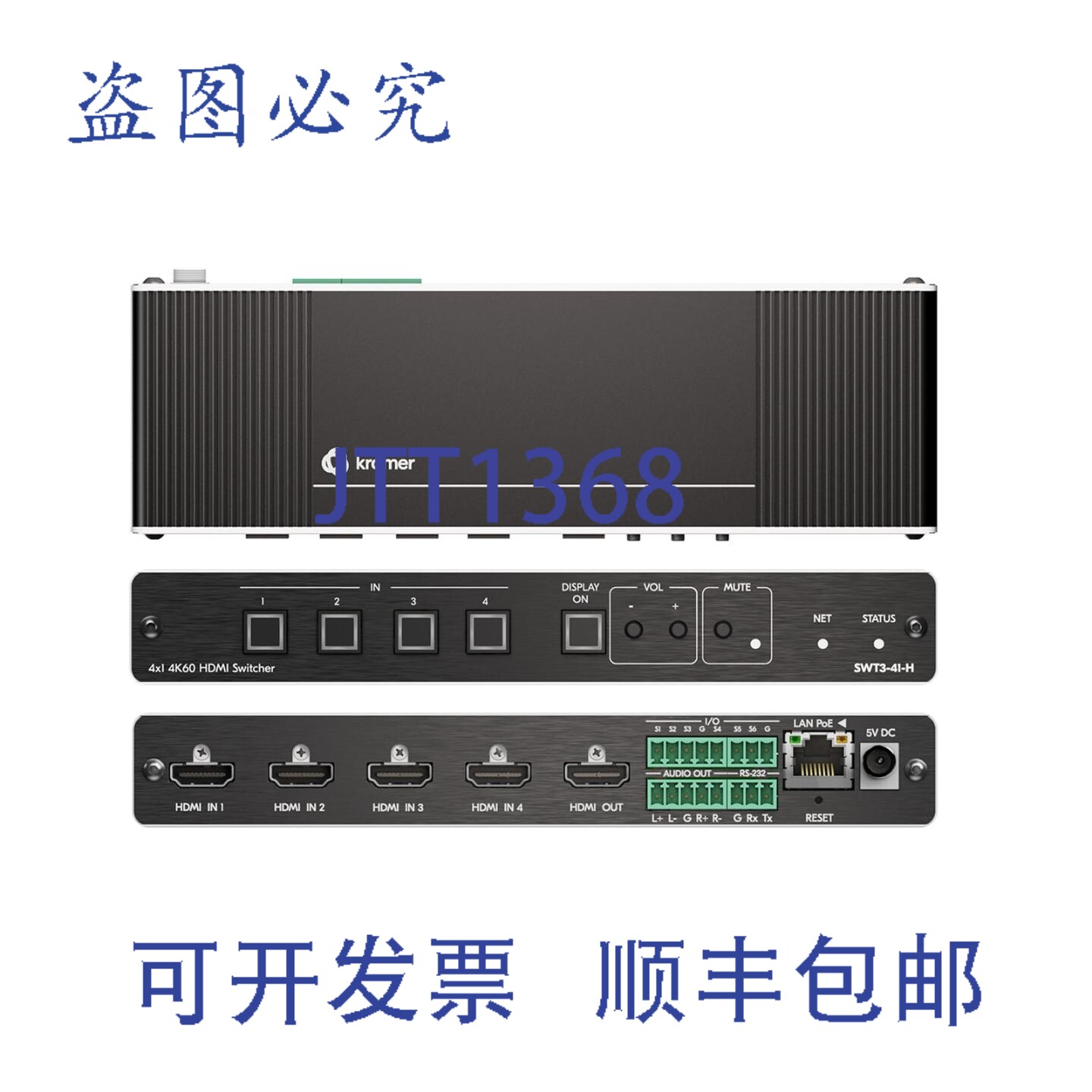 原装供应Kramer SWT3-41-H 4x1 HDMI切换器 4K60 4:4:4 自动切换