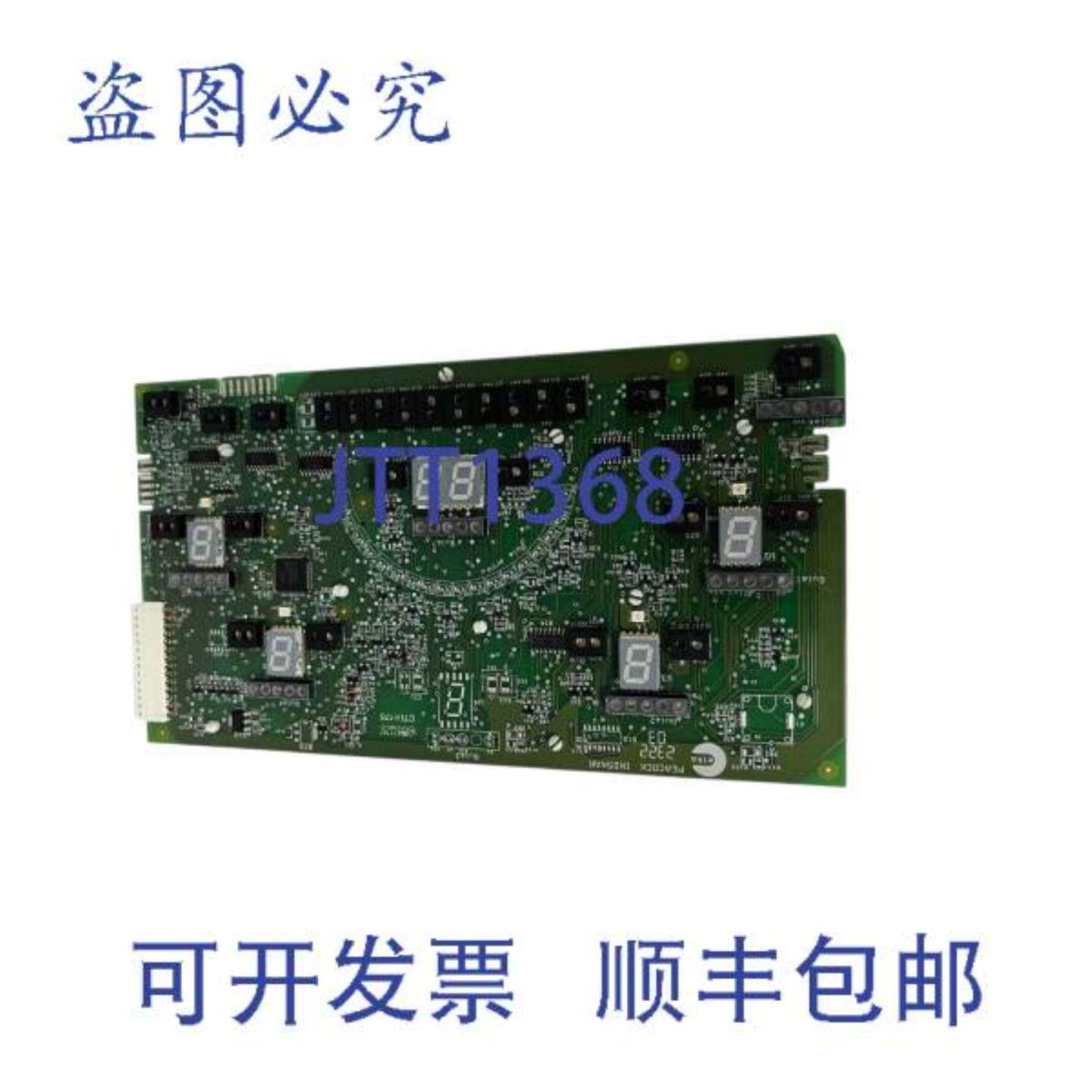供应Bertazzoni Z200364 电源 PCB 电路板替换