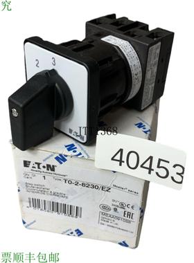 供应T0-2-8230  Ez Interruttore di Livello