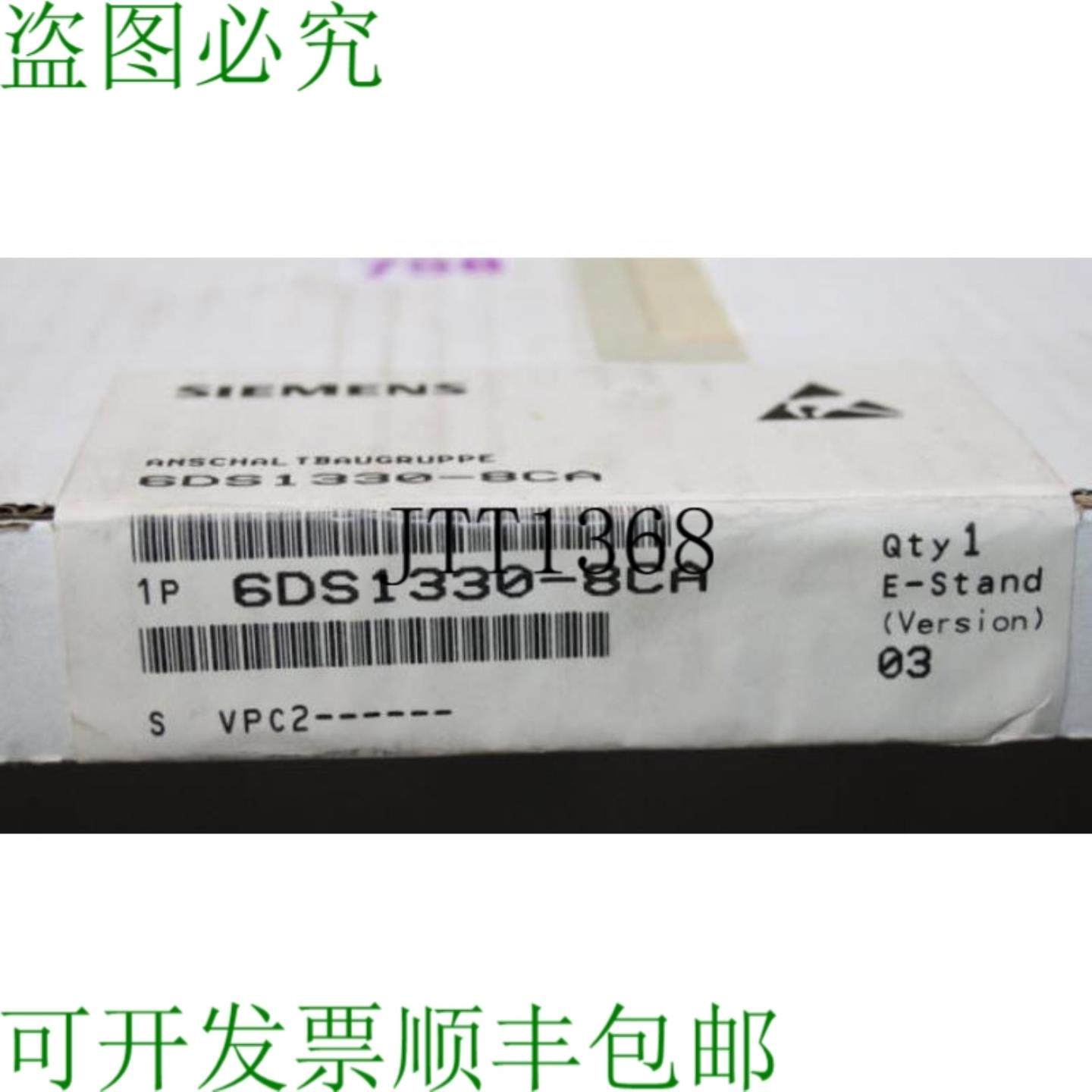 供应Teleperm M 6DS1330-8CA 接口模块修订版 E 03