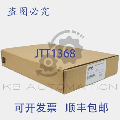 供应Lenze E94AMHE0044B22NNET  15330574 9400 HighLine伺