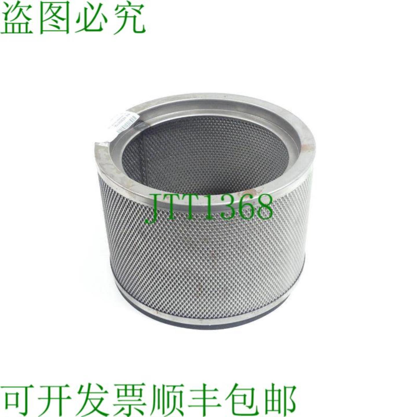 Losma FSM  3DC 金属过滤器带橡胶圈 - 未使用 -