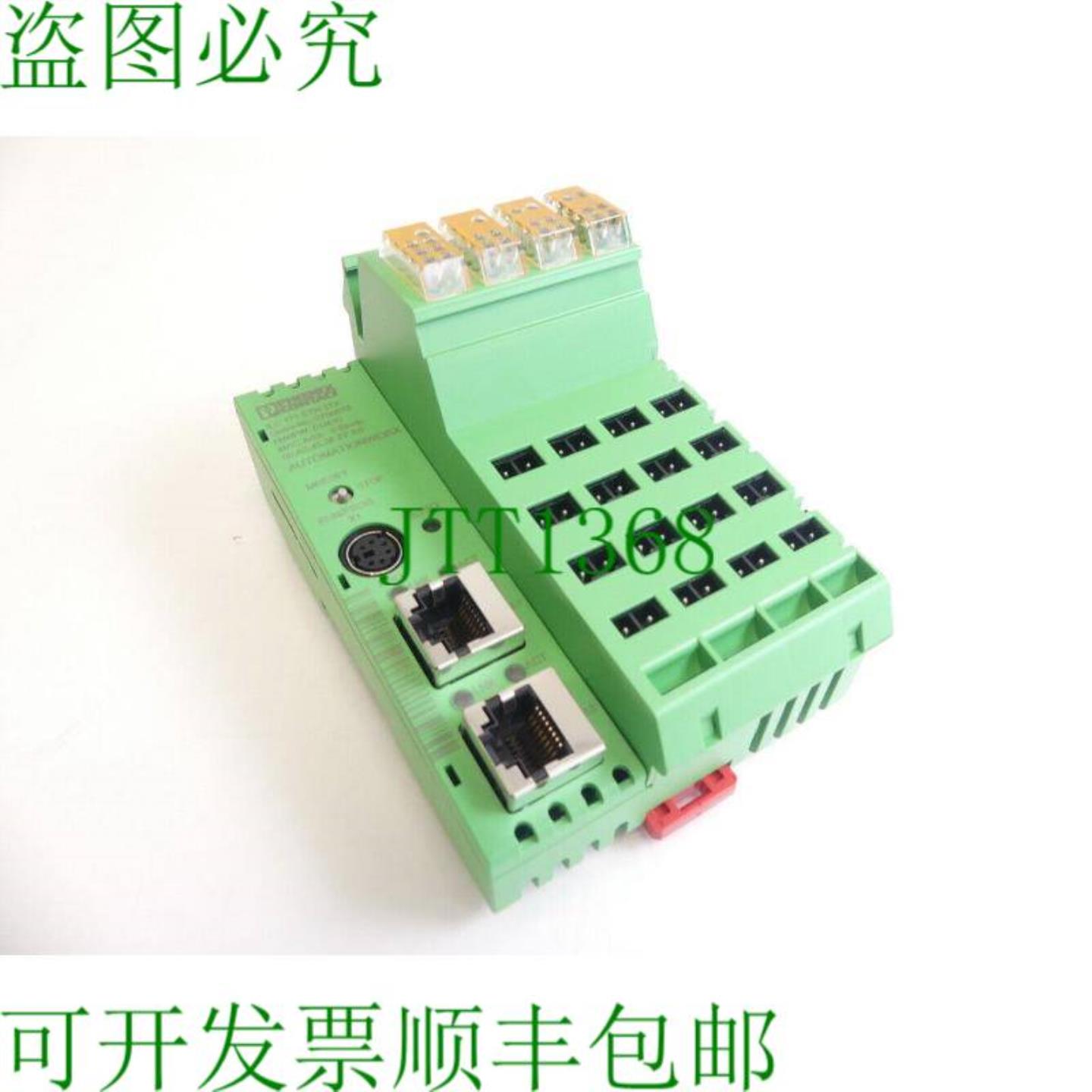 Phoenix Contact ILC 171 ETH 2TX 订单号2700975 Automationwo