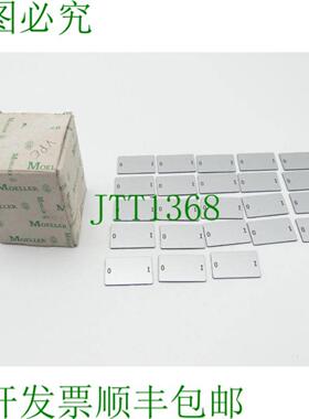 Klckner Moeller 98B 插入标志 PU 23件-未使用-