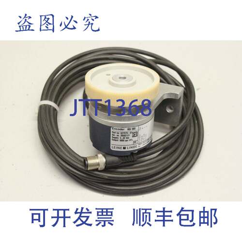 原装供应LEINE LINDE RSI 593 627579-01 5000ppr HTL 编码器 增