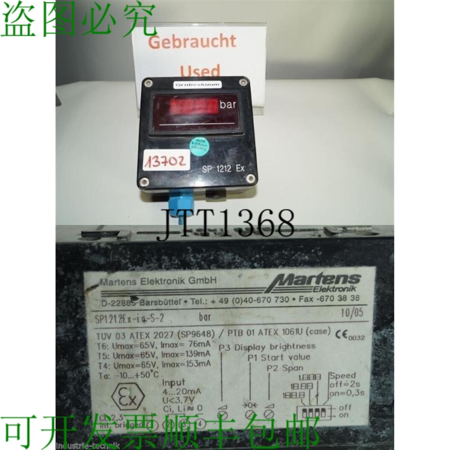 供应Martens SP1212EX-IA-S-2 面板中号
