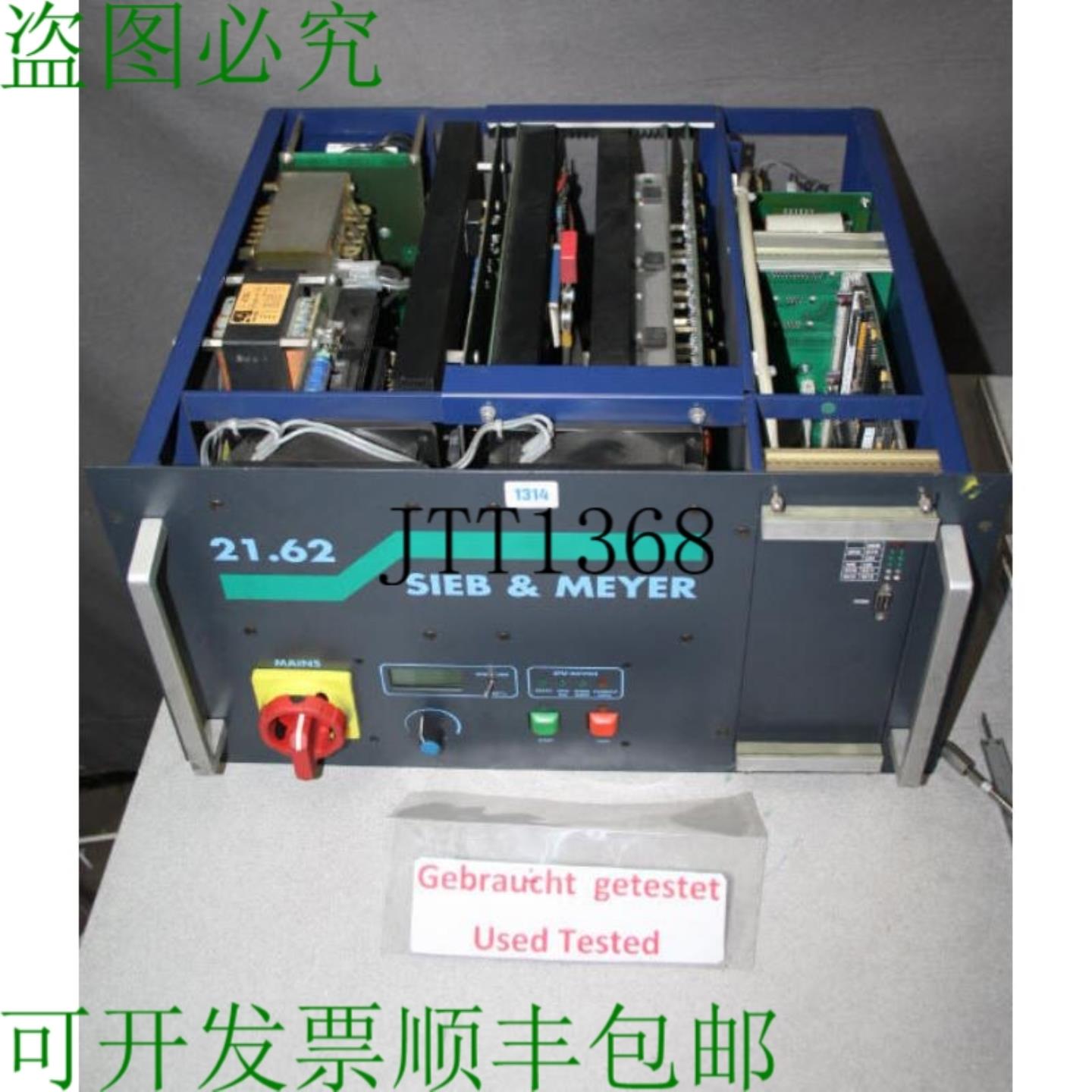 供应sieb & meyer 2162146 服务器变频器 SFU 2162 服务器