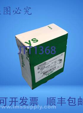 原装供应CAD32BL 控制继电器，TeSys Deca，3NO+2NC FNFP