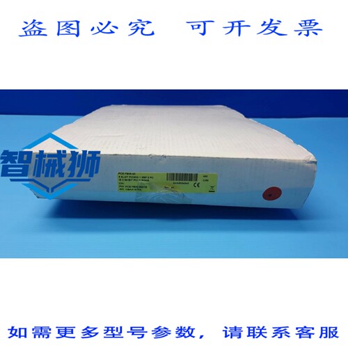 原装供应 研华 PCE-7B05-20 REV A1 ADVPCE-7B05-20A1E 背板