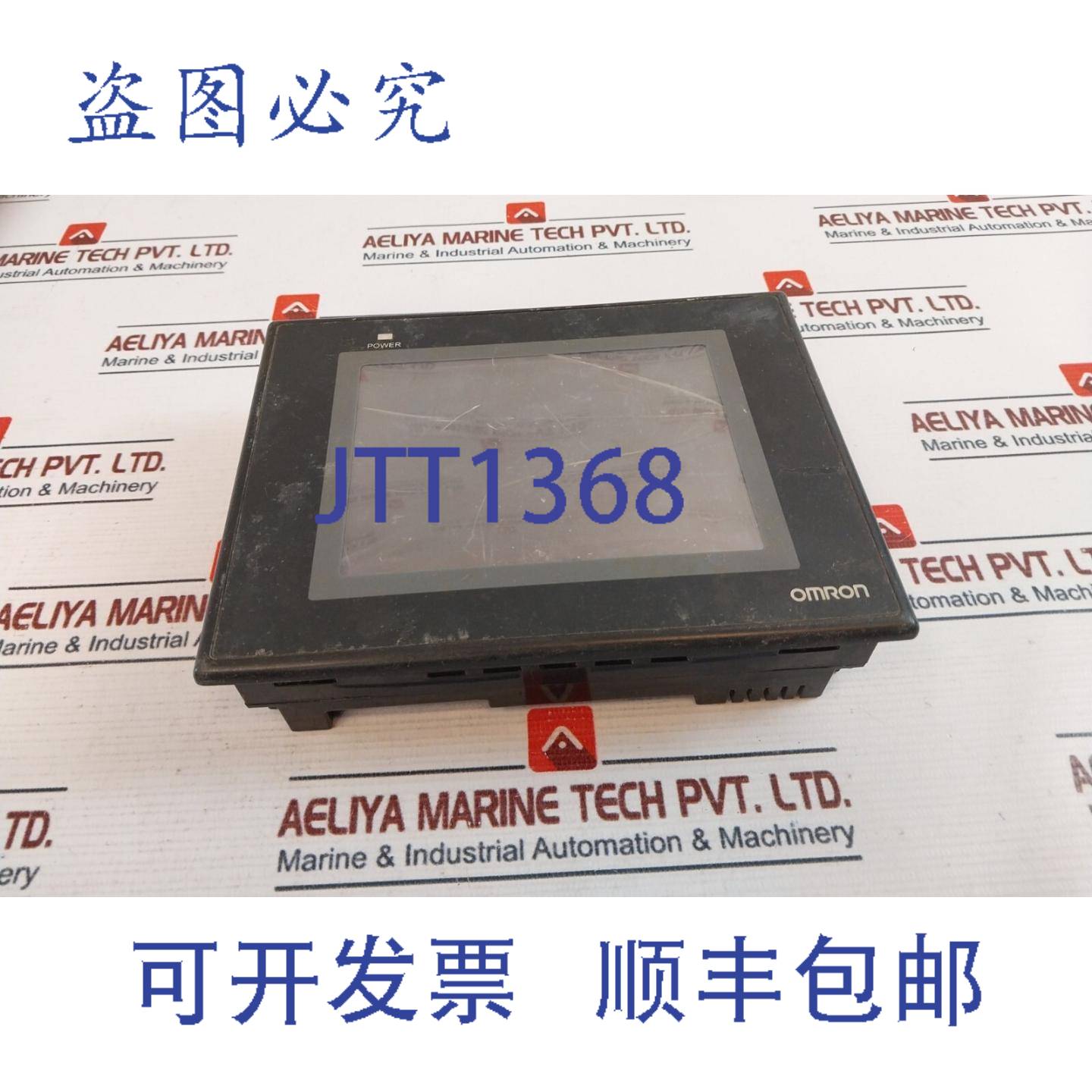 供应NB5Q-TW00B 显示器