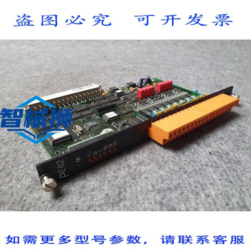 原装供应 B&R PE82 ECPE82-23 C0