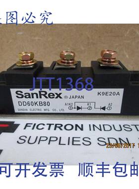 原装供应DD60KB80 SANREX 电源模块