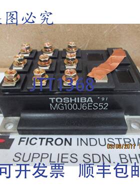 原装供应MG100J6ES52 IGBT 模块