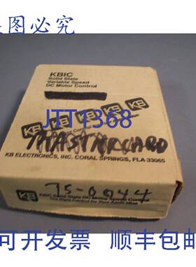 供应KB Electronics KBIC-120 直流电机速度控制 0-90 115 VA
