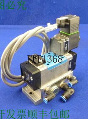 供应Vdma 2345-a-1 Nas-14-1a -iso 2484 Mdh-52-d-1-fr-sc