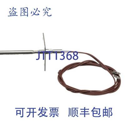 供应Vollrath B401120 热敏电阻探头温度控制工具