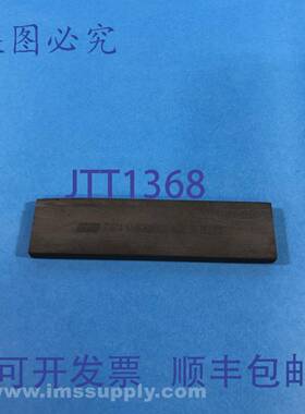 原装供应S146365460 磨刀石 USIP