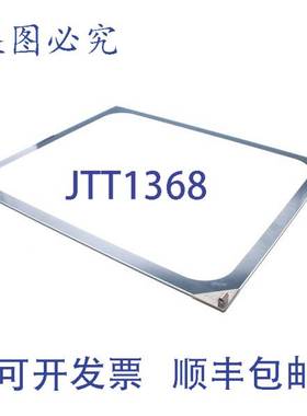 原装供应Alto-Shaam 5005090 的内 DR 玻璃 6.10/7.14ES