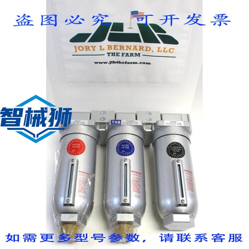 原装供应 THB 三级过滤系统 F9600-FM9600-FA9600 1 FNPT 225-PSI