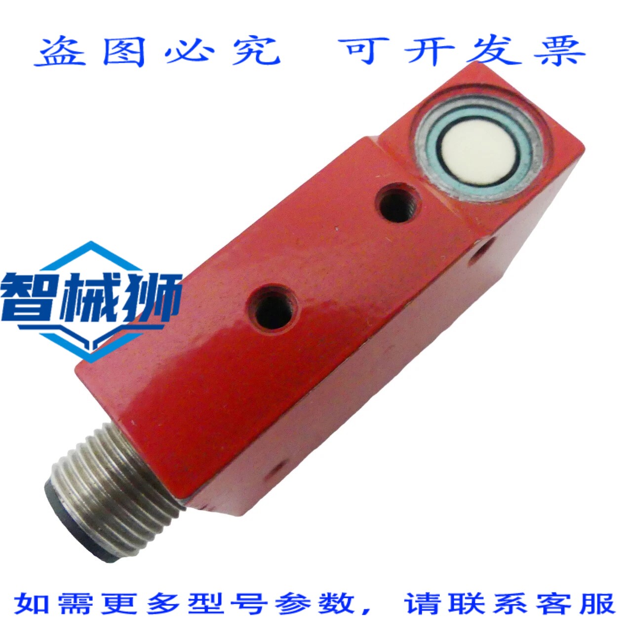 原装供应 LEUZE ELECTRONIC LSSU 18-S12 超声波传感器发射器 -