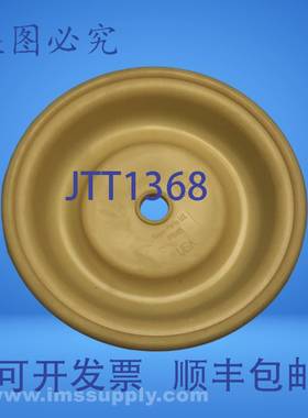 原装供应Pumper Parts LLC PP93465 泵隔膜 FNIP