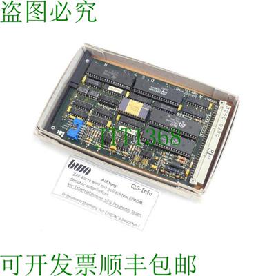 BWO ZMP 080671 中央单元 SN3250020C - 未使用 -