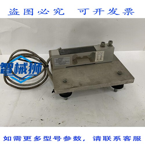 现货供应 7MH5102-2GD00 SIWAREX WL 260 SP-S AA 20KG C3 电子称