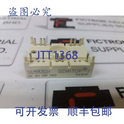 原装供应2 件 SK80GM063 赛米控模块