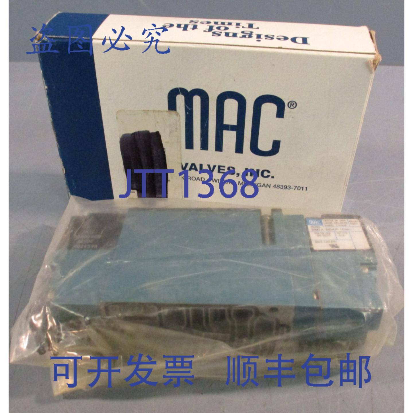 供应MAC 92B-FAB-000-DM-DDAP-1DM 电磁阀带 DM3A-DDAP-1DM