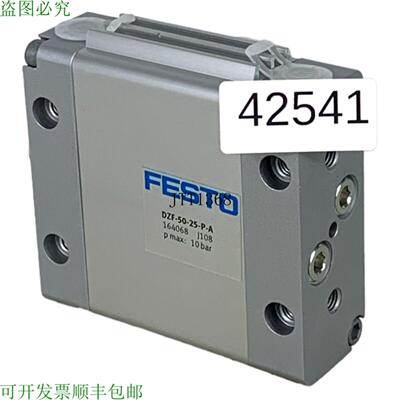 供应费斯托 DZF-50-25-PA 164068 Cilindro Piatto Cilindro