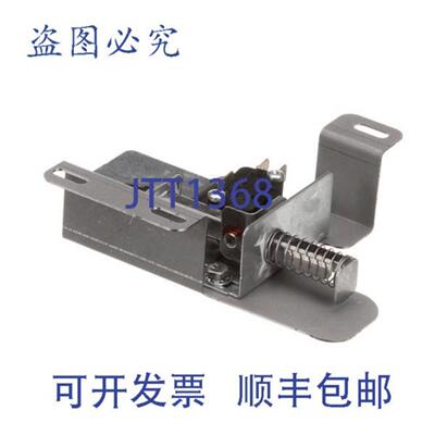 供应Merrychef P11C0538 RH 联锁 12 英寸