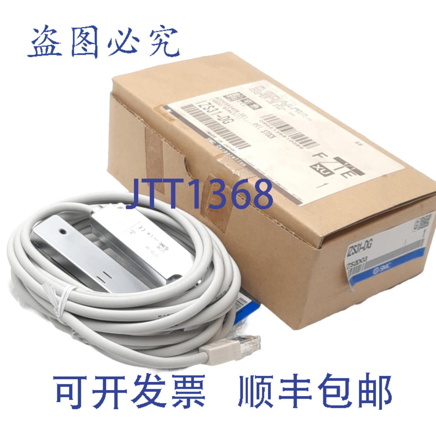 原装供应 IZS31-DG 自动平衡传感器, IZS31 系列离子棒