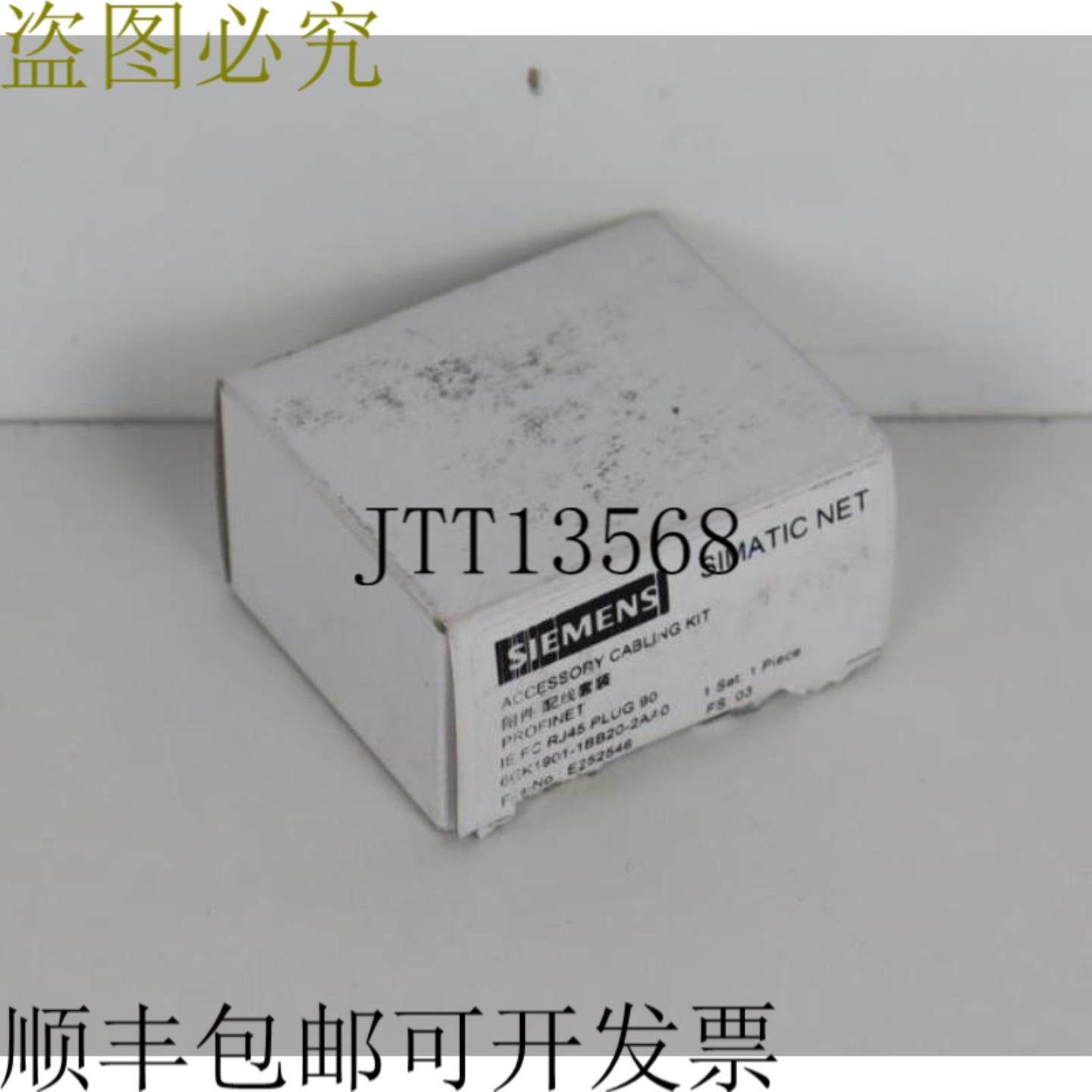 SIMATIC NET 6GK1901-1BB20-2AA0 附件电缆套件未使用和 OVP