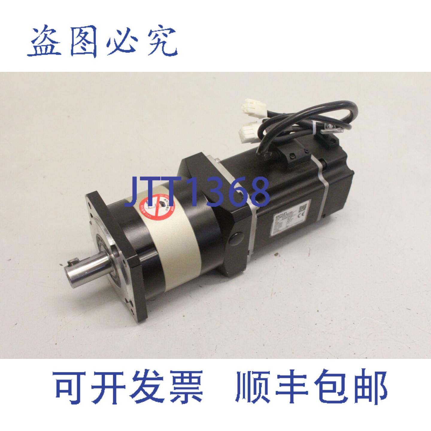 原装供应埃斯顿 TFO EM3A-08AFA221 0.75kW 750W 3000r/min 2.39N