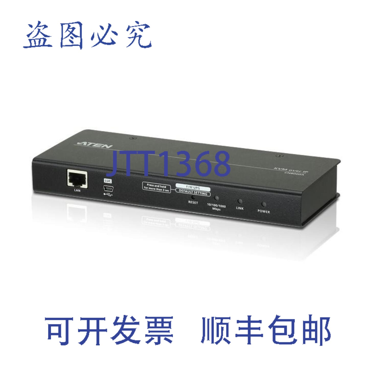 原装供应CN8000A 1端口/远程共享单VGA KVM over IP切换器